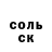 Первитин винт ColinWatters