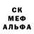 Метадон кристалл Marina Mentos
