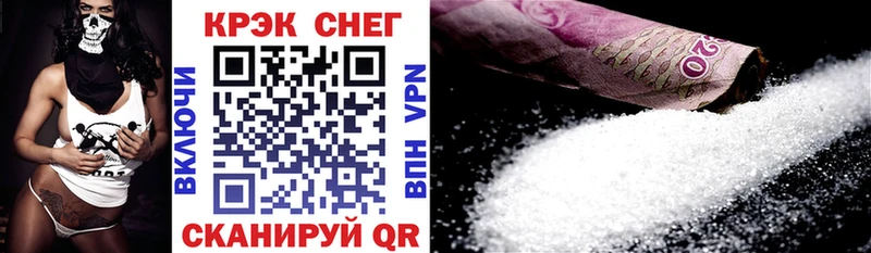 Cocaine Fish Scale  Чебаркуль 