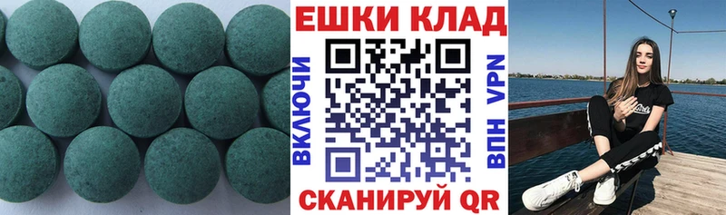ЭКСТАЗИ 280мг  ОМГ ОМГ ССЫЛКА  Чебаркуль  дарнет шоп 