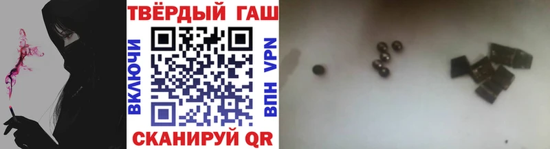 даркнет сайт  Чебаркуль  ГАШИШ VHQ 