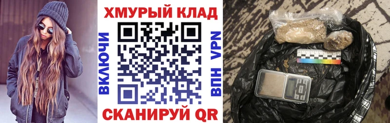 Героин хмурый  Чебаркуль 