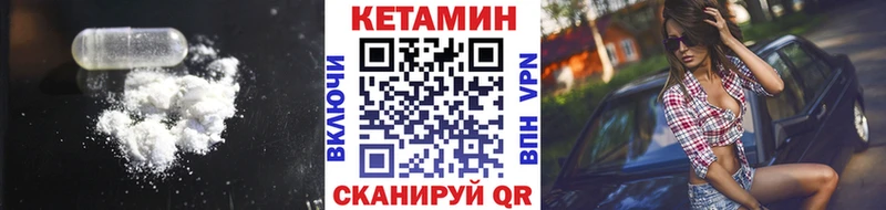 дарк нет формула Чебаркуль Кетамин VHQ