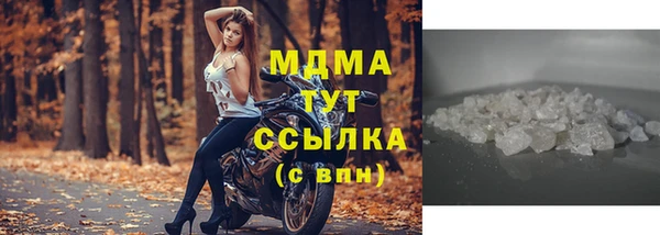 COCAINE Армянск