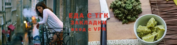 меф Балабаново