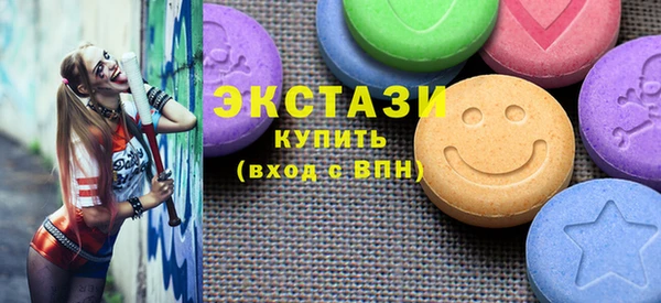 соль курить ск Балахна