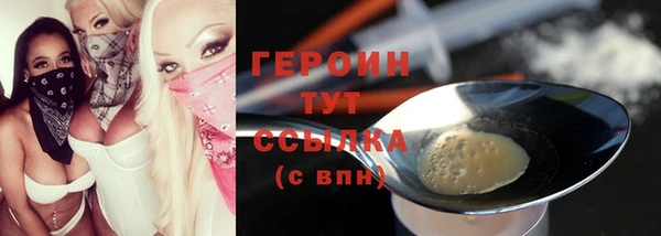 соль курить ск Балахна