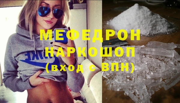 меф Балабаново