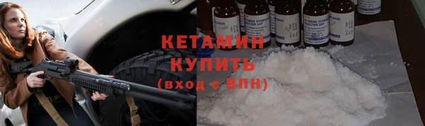 соль курить ск Балахна