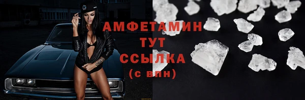 соль курить ск Балахна