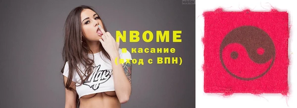 соль курить ск Балахна