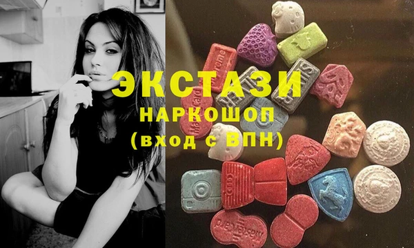 соль курить ск Балахна