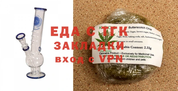 соль курить ск Балахна