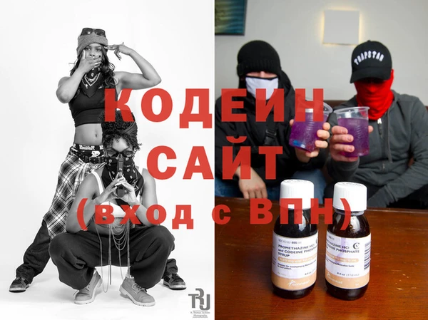 соль курить ск Балахна