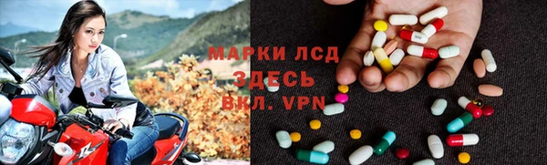 соль курить ск Балахна
