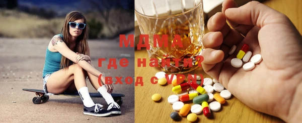 соль курить ск Балахна