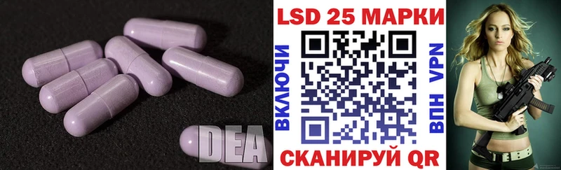 ЛСД экстази ecstasy Чебаркуль