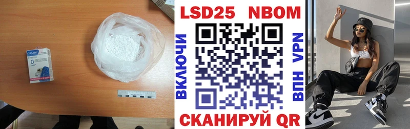 LSD-25 экстази кислота  Чебаркуль 