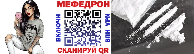 дарнет шоп  Чебаркуль  даркнет Telegram  МЯУ-МЯУ VHQ 