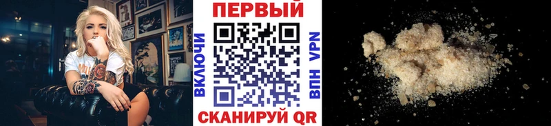 МЕТАМФЕТАМИН витя  Чебаркуль 
