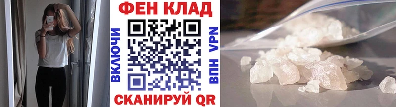 МЕТАМФЕТАМИН мет Чебаркуль