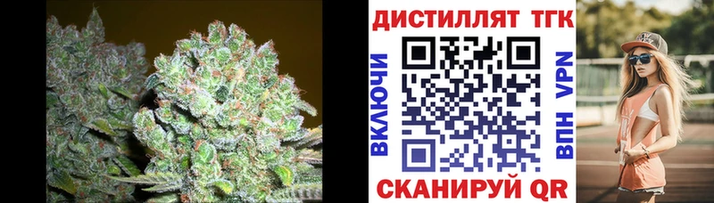 ТГК концентрат Чебаркуль